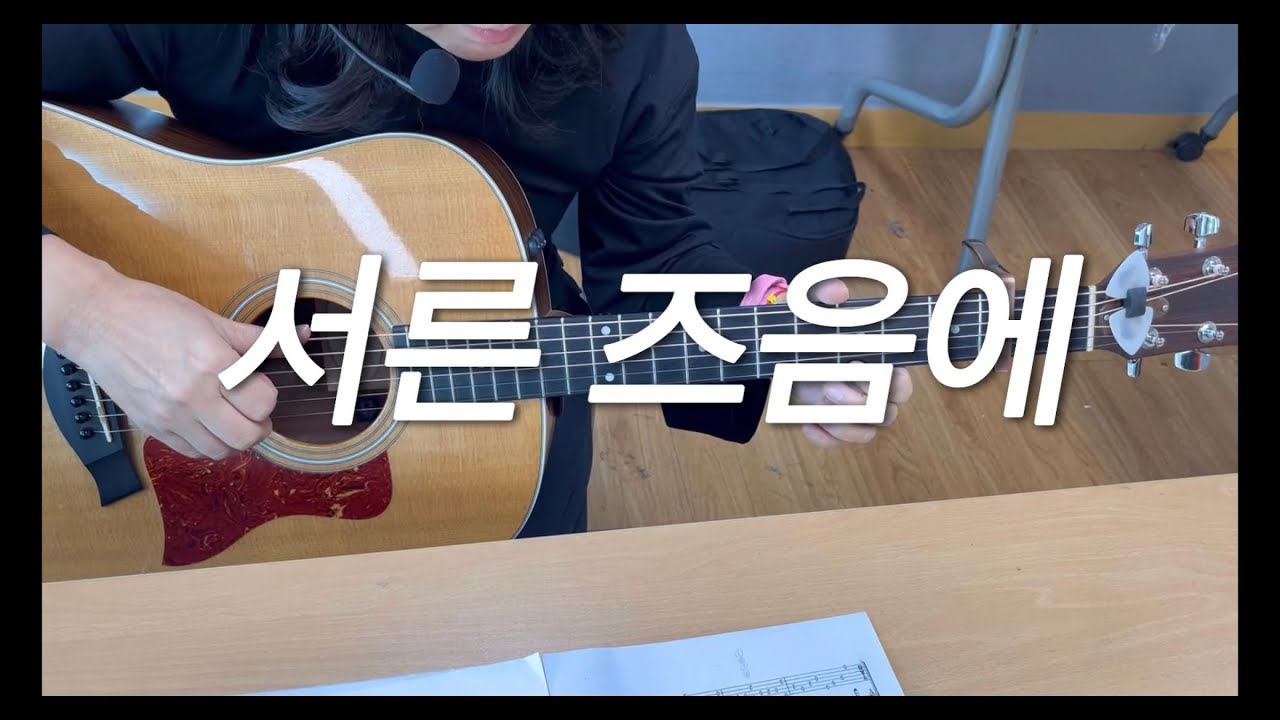 #서른 즈음에