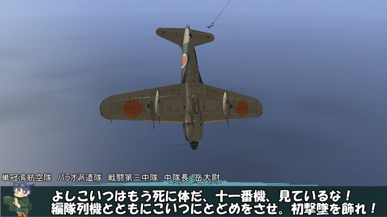 艦これil-2　百十五隻目　カレー洋制圧戦　12マス目　高画質版