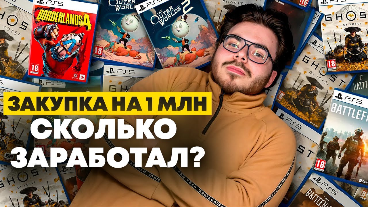 Купил дисков на 1 миллион рублей | Сколько заработал ? | Продажи на Авито 