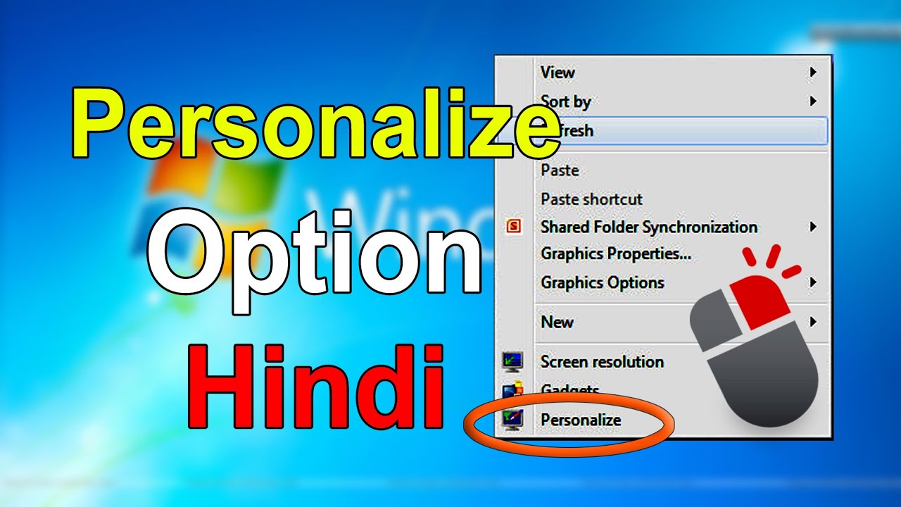 Personalization Option Tutorial in Hindi Part 2 !!  !! GBCTI !! By  Vikash Sir