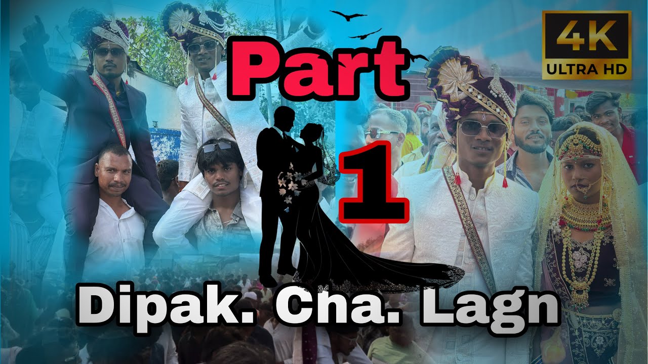 Dipak Chya Lagnacha Part 1 