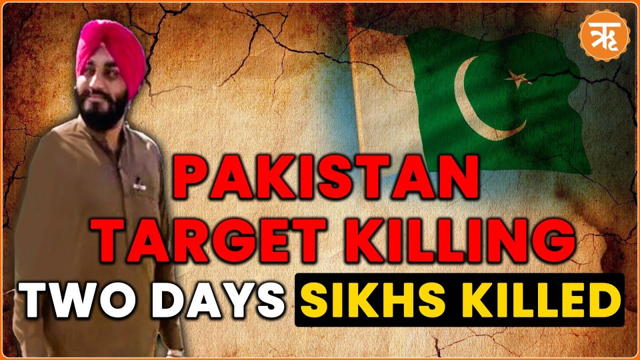 Sikh Shopkeeper Murdered by Gunmen in Peshawar | Second Targeted Attack in 2 Days | Ritam News