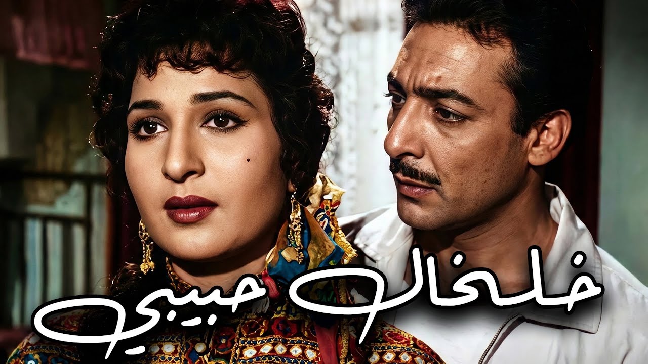 حصريا فيلم الاثارة 