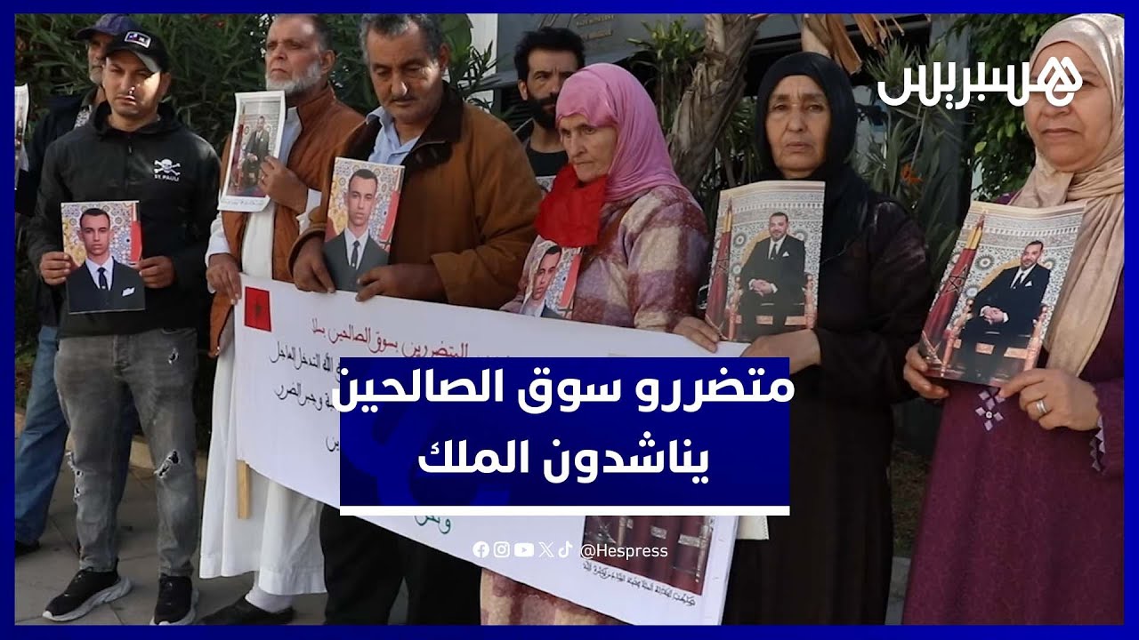 “خدمنا سنين وتهمشنا