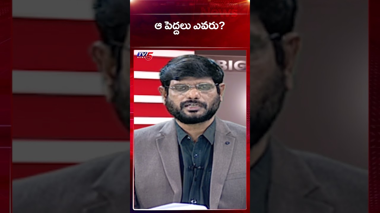 TV5 Murthy Comments | Big News Debate | AP Liquor Scam | TV5 News