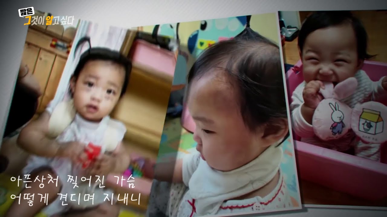 정인 [정인이 추모곡]  정인아 하늘에선 꼭 행복해야해..