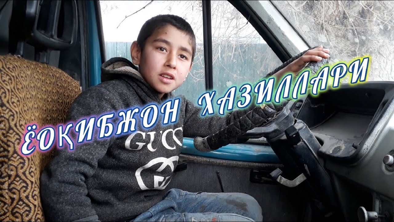 ЁОҚИБЖОН  ХАЗИЛЛАРИ