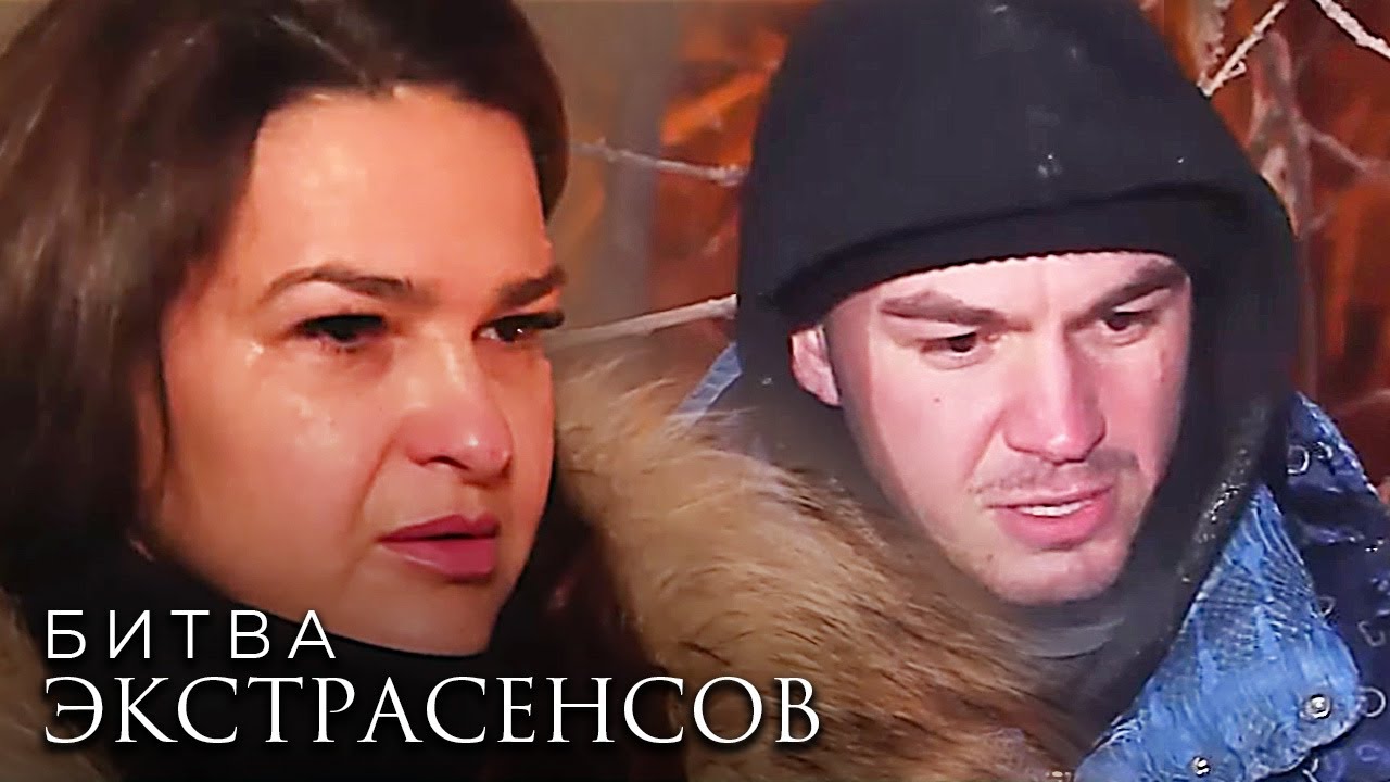 Экстрасенсы. Битва Сильнейших : 23 сезон, выпуск 28