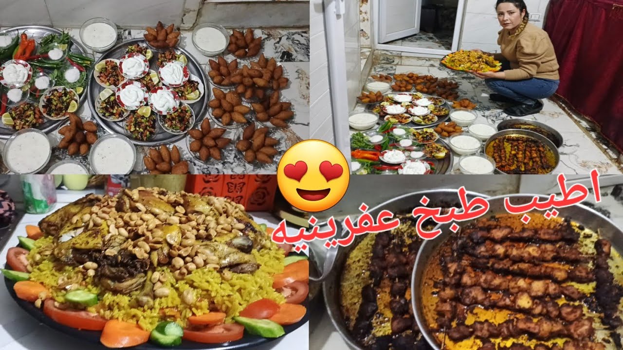 ‏اليوم رحنا بيت أهلي 😍معزومين ‏عملنا أطيب اكلة بطريقة ‏اعطينا ‏رأيكم ￼‏عفرين🥰👍🏻