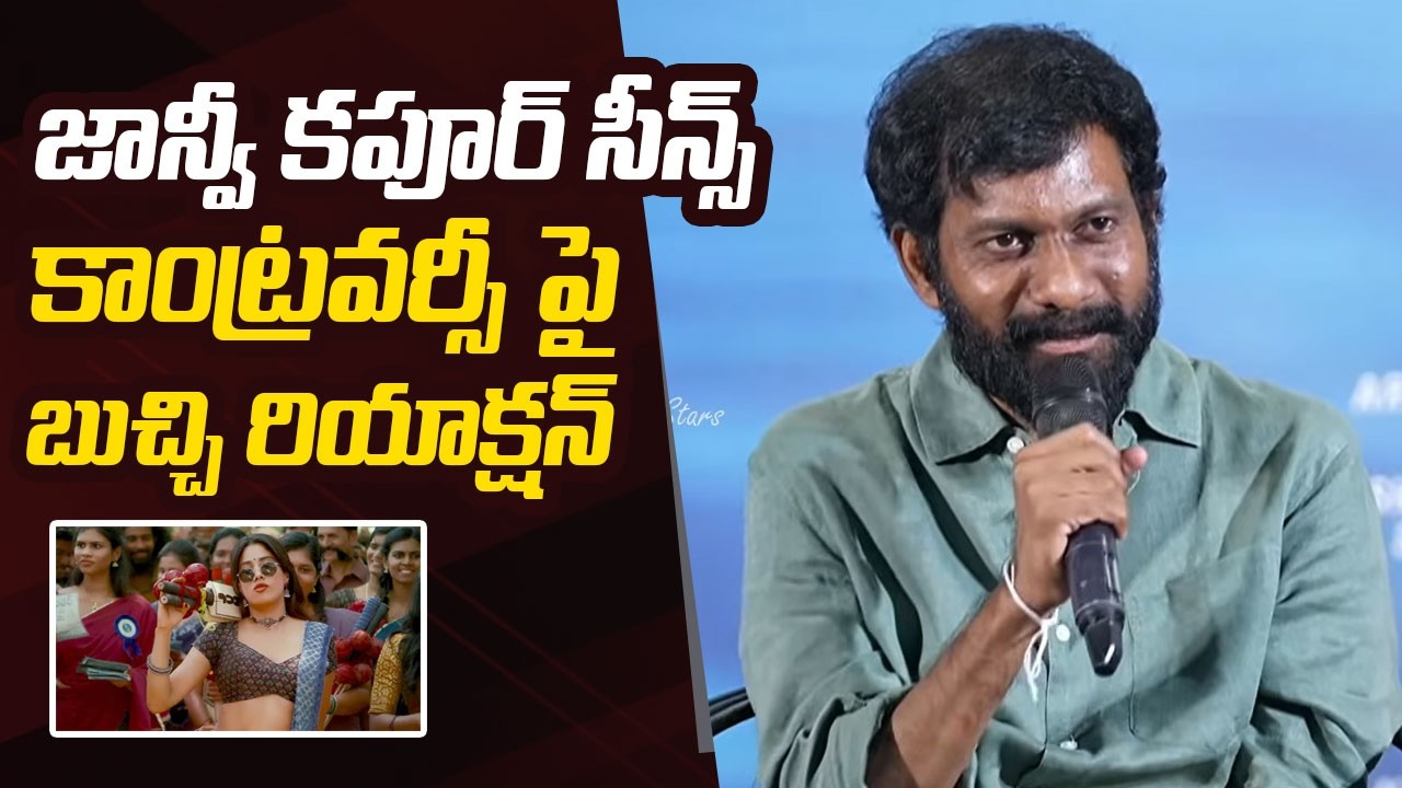 Director Buchi Babu Reacts On Janhvi Kapoor Scenes In #Peddi Movie | Ram Charan