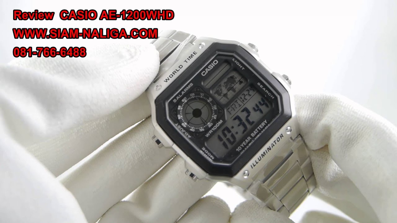 ร้านย้ายมาใน ซอยบรมราชชนนี 19 กทม Review CASIO AE-1200WHD by www.siam-naliga.com