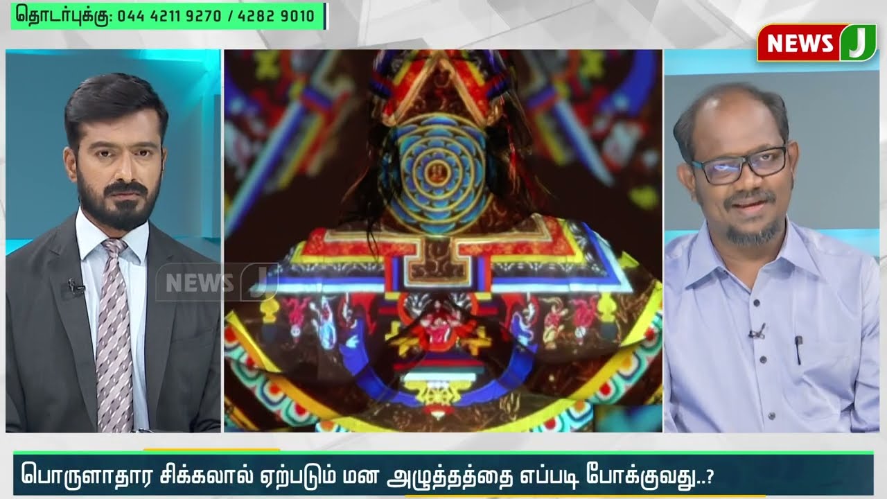 மருத்துவம் கேள்விகள் ஆயிரம் -  சிறப்பு நேரலை நிகழ்ச்சி (10.04.2022) | Dr.P Anandhan | Psychiatrist |