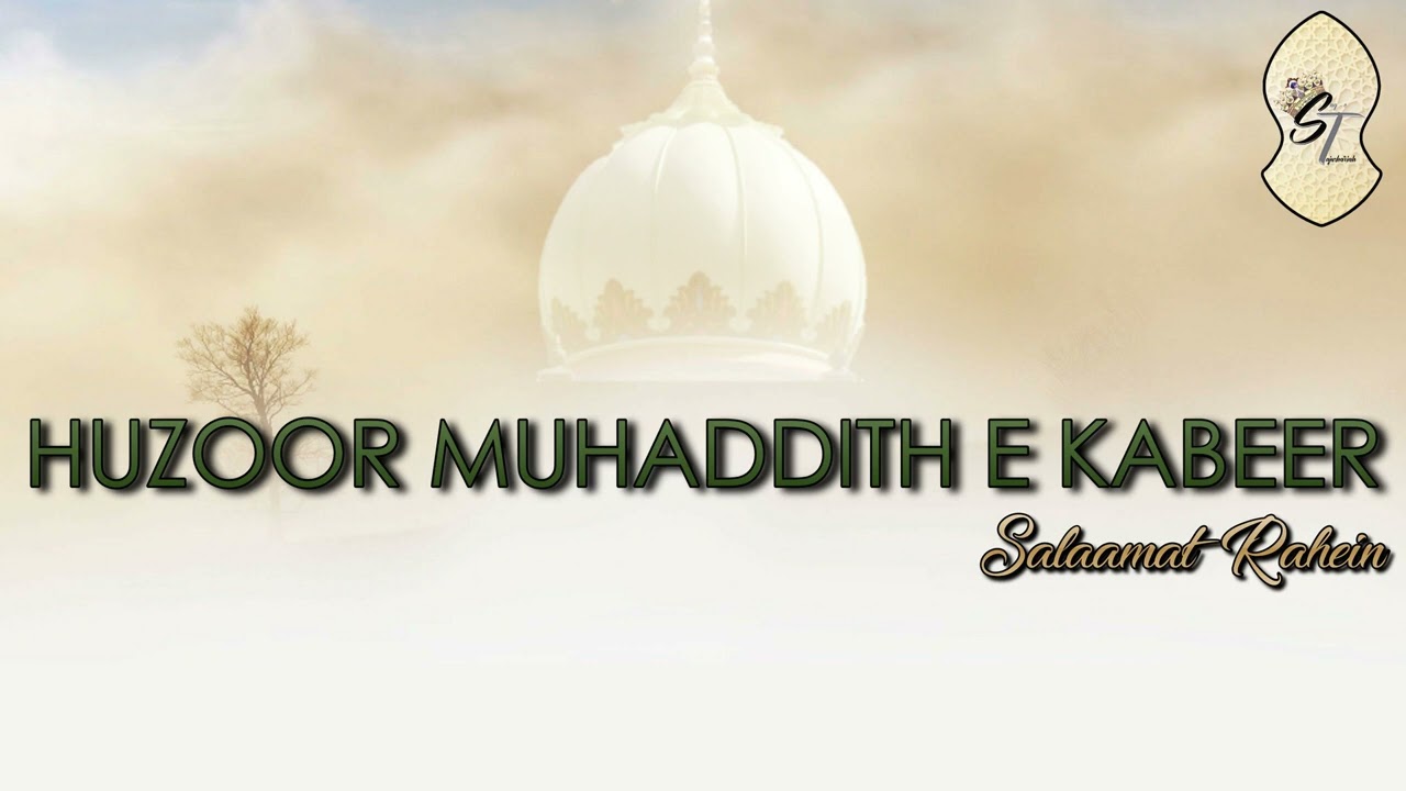 Urs e Huzur Hafiz e Millat|Huzoor Muhaddith e Kabeer|Bharuch