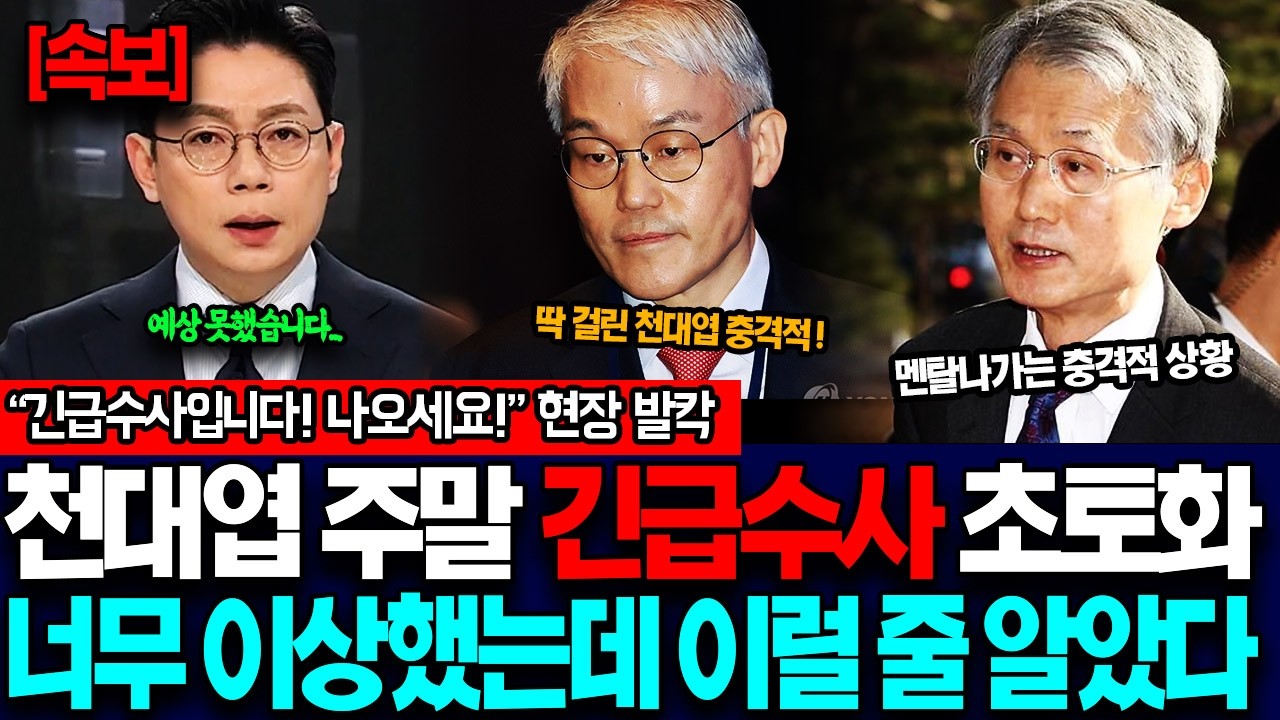 [속보] 