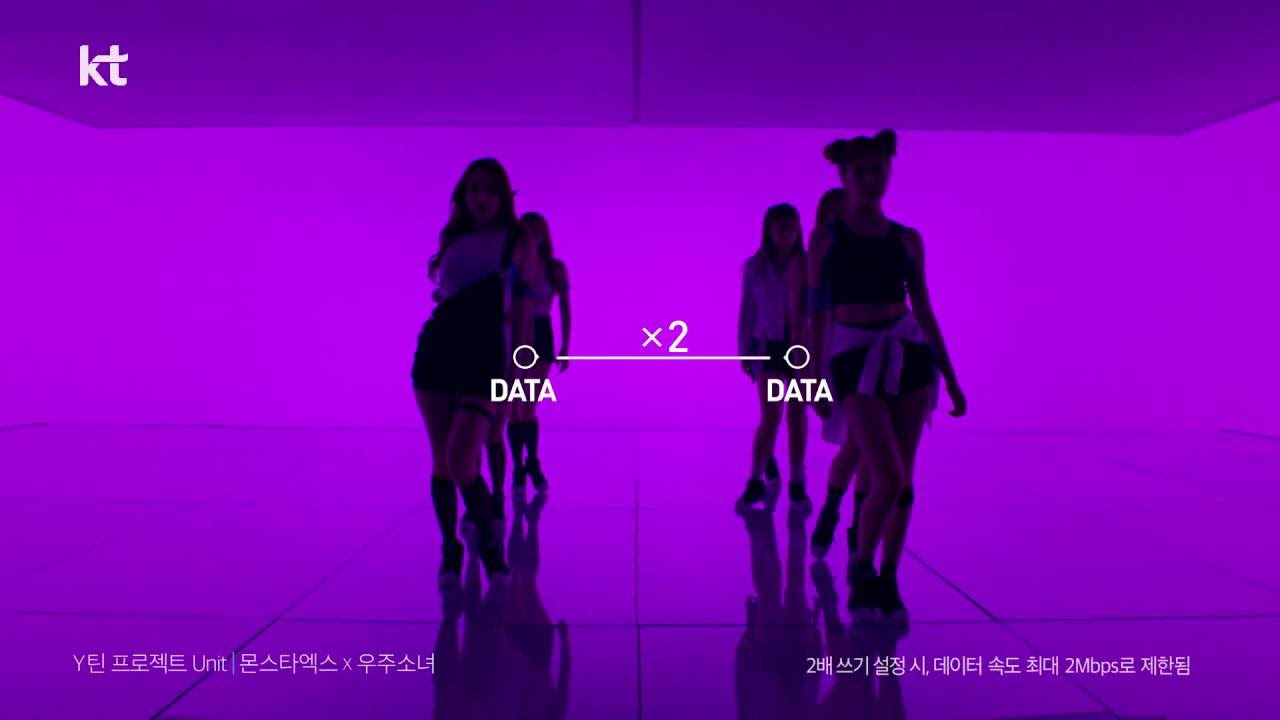 Y틴 2배쓰기 30ver.