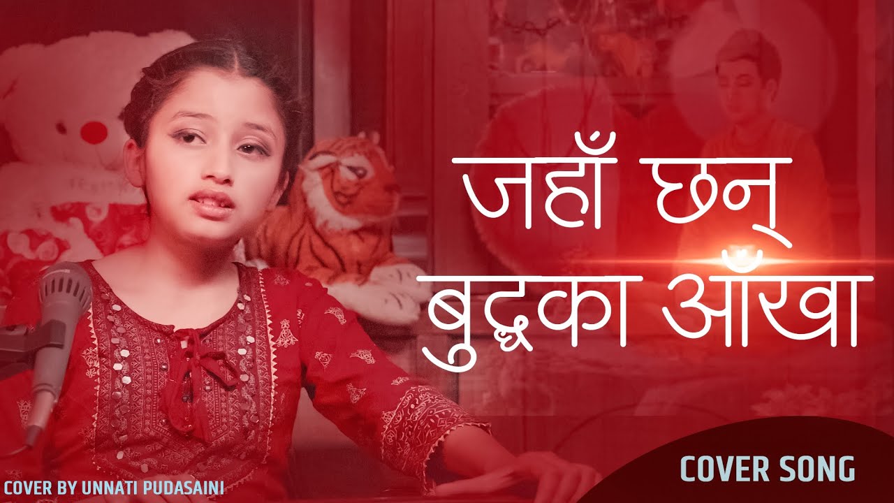 Jaha Chhan Buddha Ka Ankha | Unnati Pudasaini Cover | Nepali Child Artist Singer