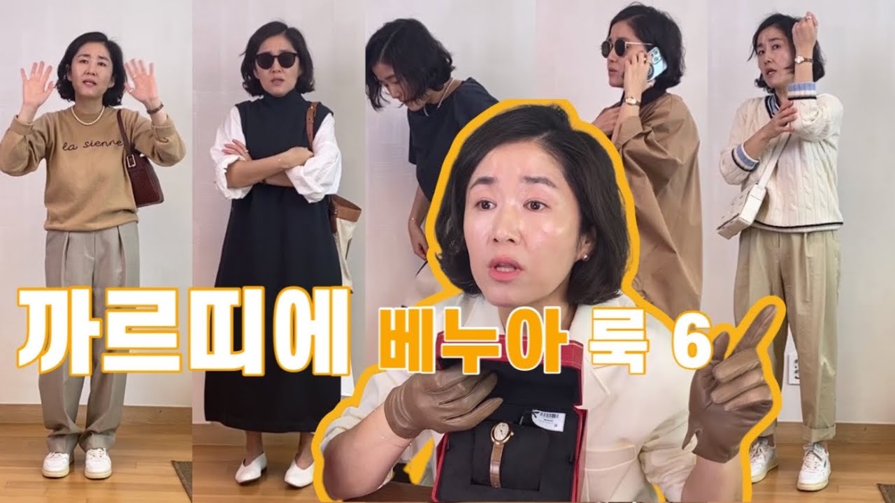 배대리로 만나는 1440만원 시계 언박싱 - 우아한 까르띠에 베누아룩 6