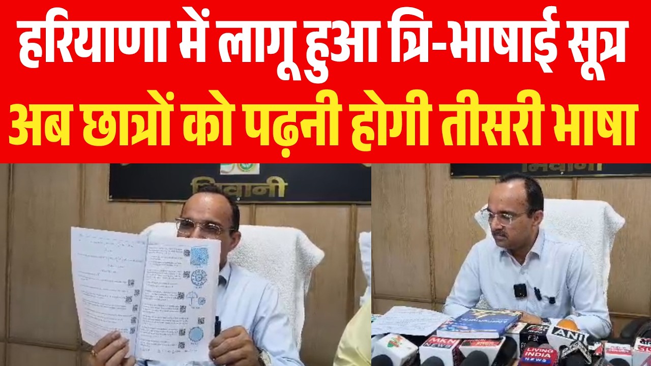“हांसी में सफाई अभियान तेज, 6 नए मॉडल शौचालय बनाने की घोषणा