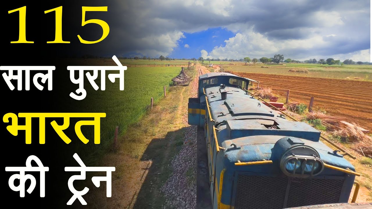 Journey in India’s  oldest narrow gauge rail route