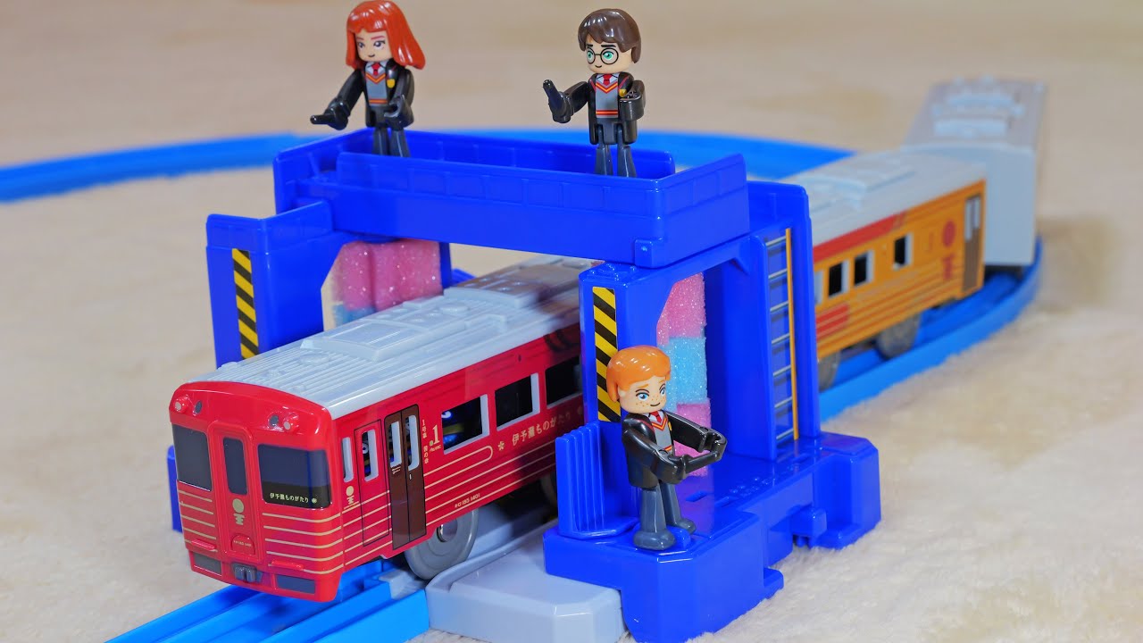 プラレールに愛媛の美しい観光列車が登場‼︎　伊予灘ものがたり　アクションタウン　ぐるぐる洗車場