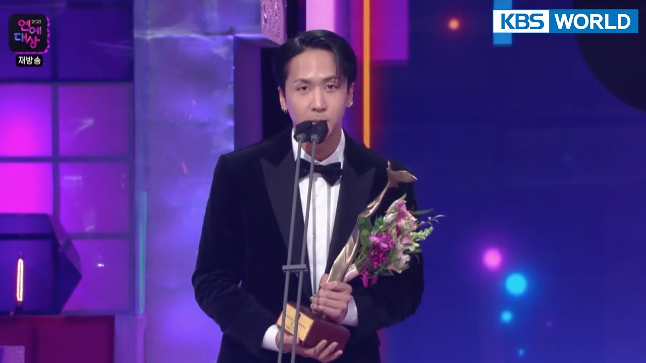 Best Rookie in Reality and Variety (2021 KBS Entertainment Awards) | KBS WORLD TV 211225