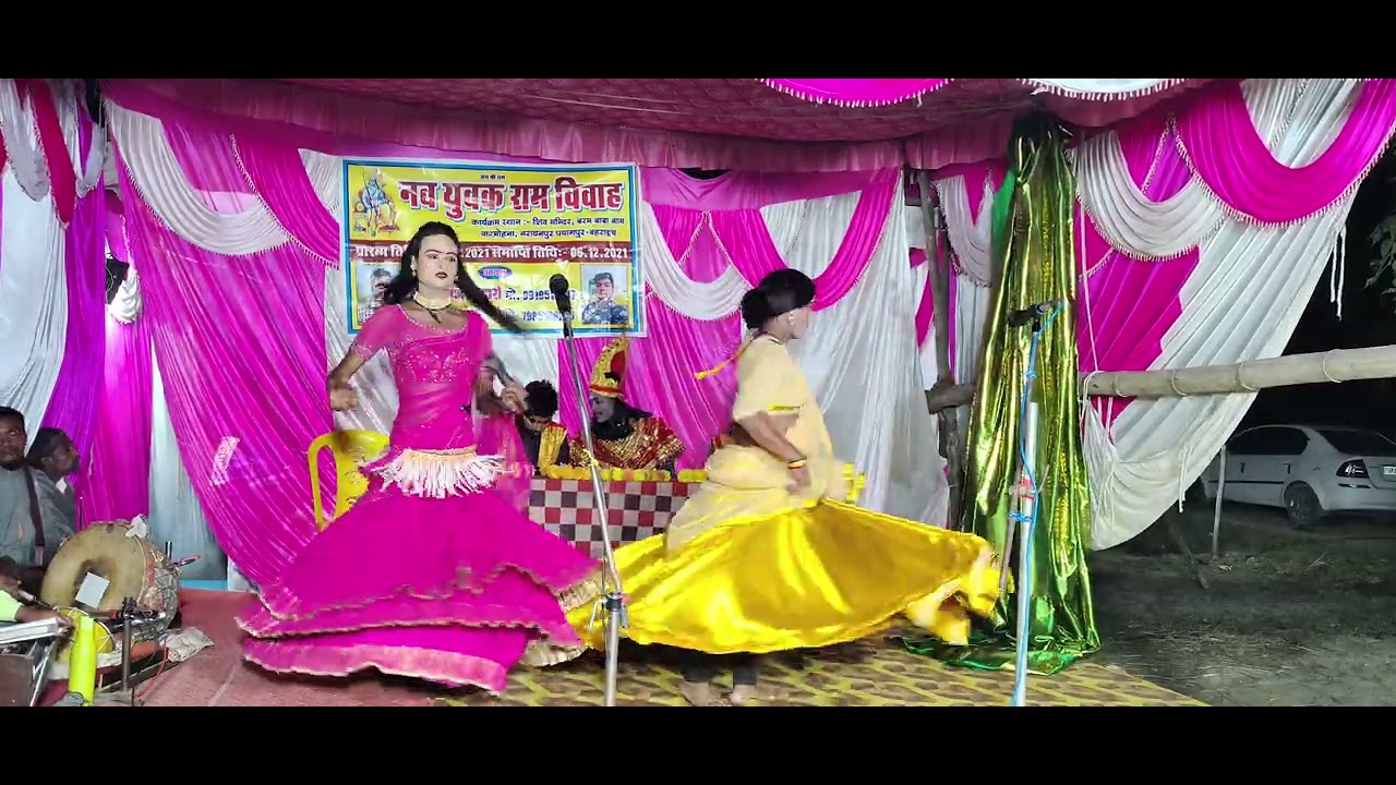 #भगवान राम का#नवयुवक #राम #विवाह #महोत्सव #करमोहना नारायनपुर 👍 पयागपुर बहराइच 