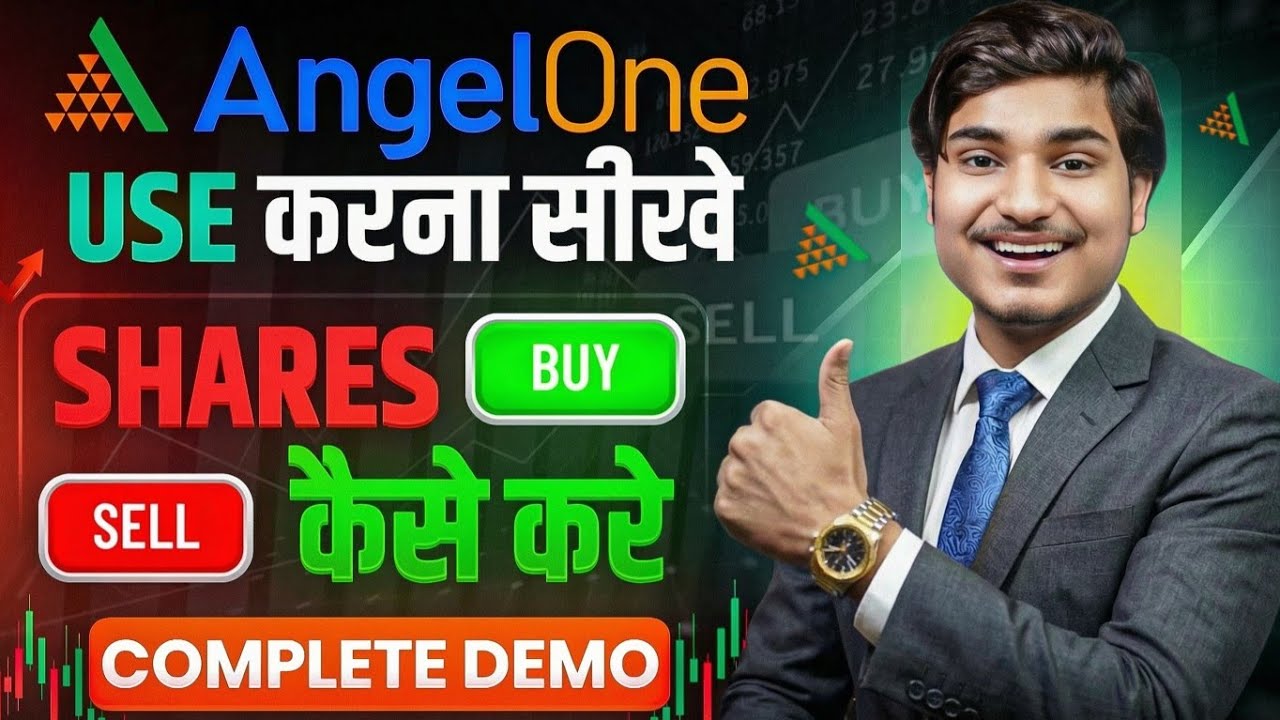 Angel One App Kaise Use Kare | Angel One Trading Kaise Kare | How To Use Angel One App