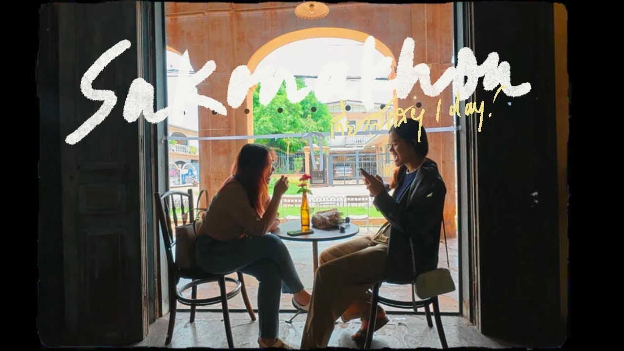 Vlog วันเดียวเที่ยวทั่วสกล 𐙚 ‧₊ Ep.20 | UDD, เลิศรสไข่กระทะ