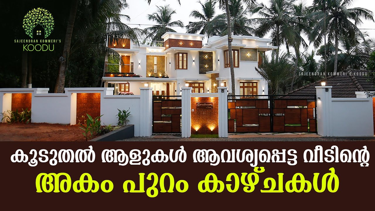 5BHK Contemporary House @ Kozhikode