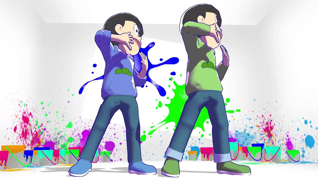 【MMDおそ松】おじゃま虫