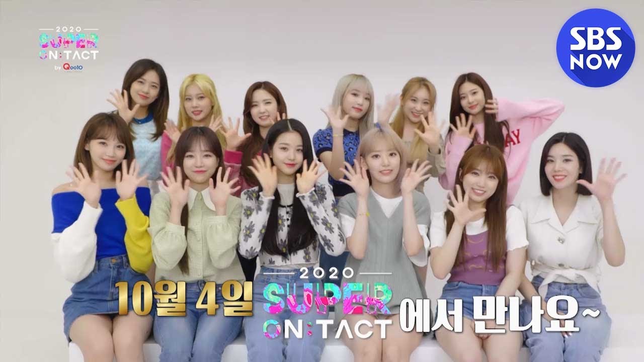 [2020 슈퍼온택트] DAY-2 #아이즈원 2차 티저 / '2020 Super On-Tact' IZ*ONE Teaser ver.2 | SBS NOW