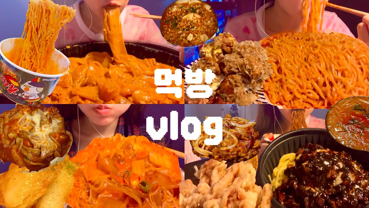 (먹방vlog)술먹고 다음날 입터짐😅😝 하루에 불닭을 몇개나 먹는거야 두찜로제찜닭,로제마라샹궈,타코야끼,불닭,엽떡,짜장면,순두부진짬뽕,매운짬뽕