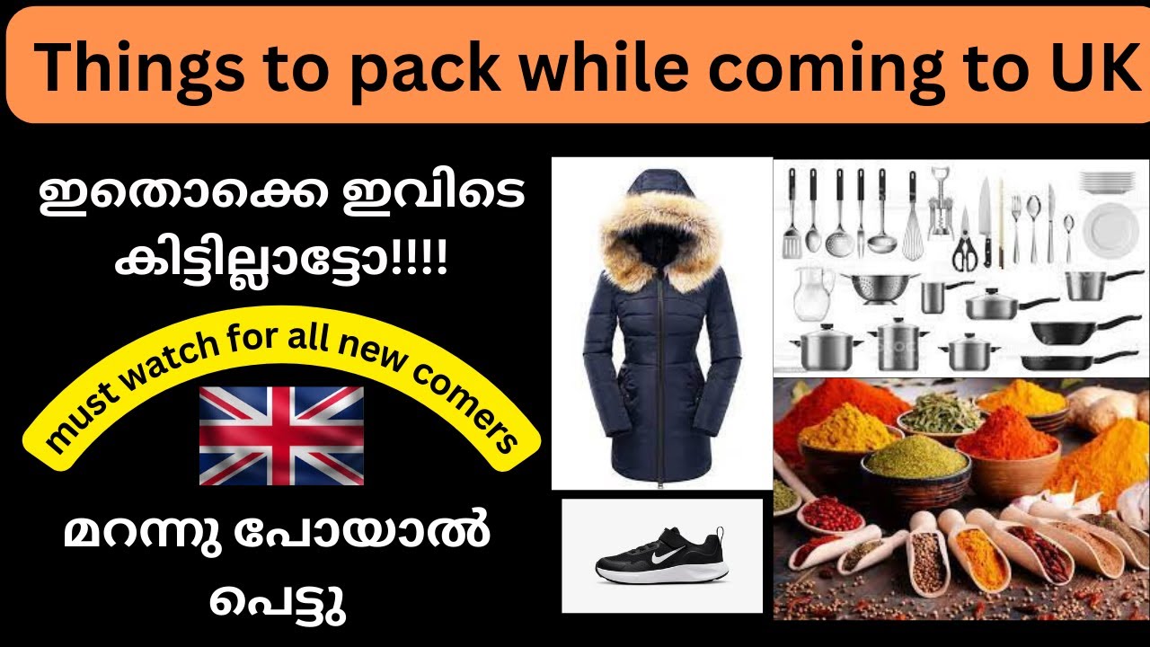 Things to pack while coming to uk from kerala #malayalam  #uk #ukmalayali #packing
