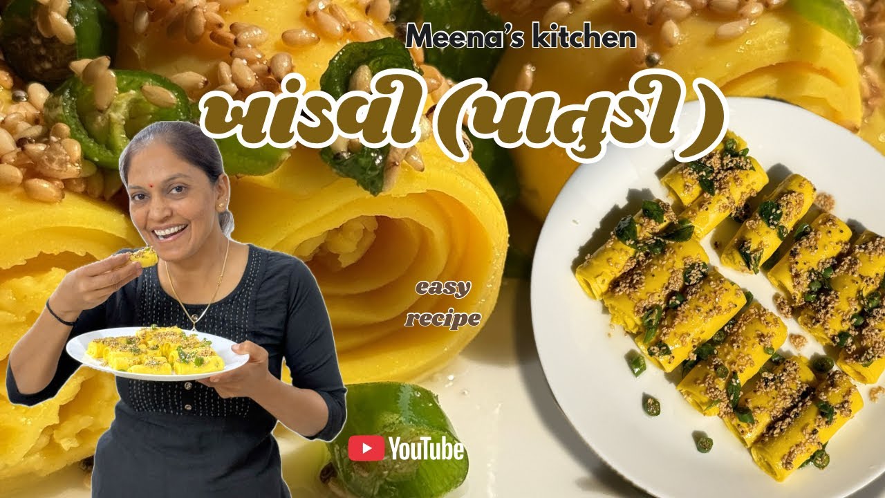 ખાંડવી (પાતુડી) | khandvi 😍😍 | gujarati khadvi nasta | Meena’s kitchen 
