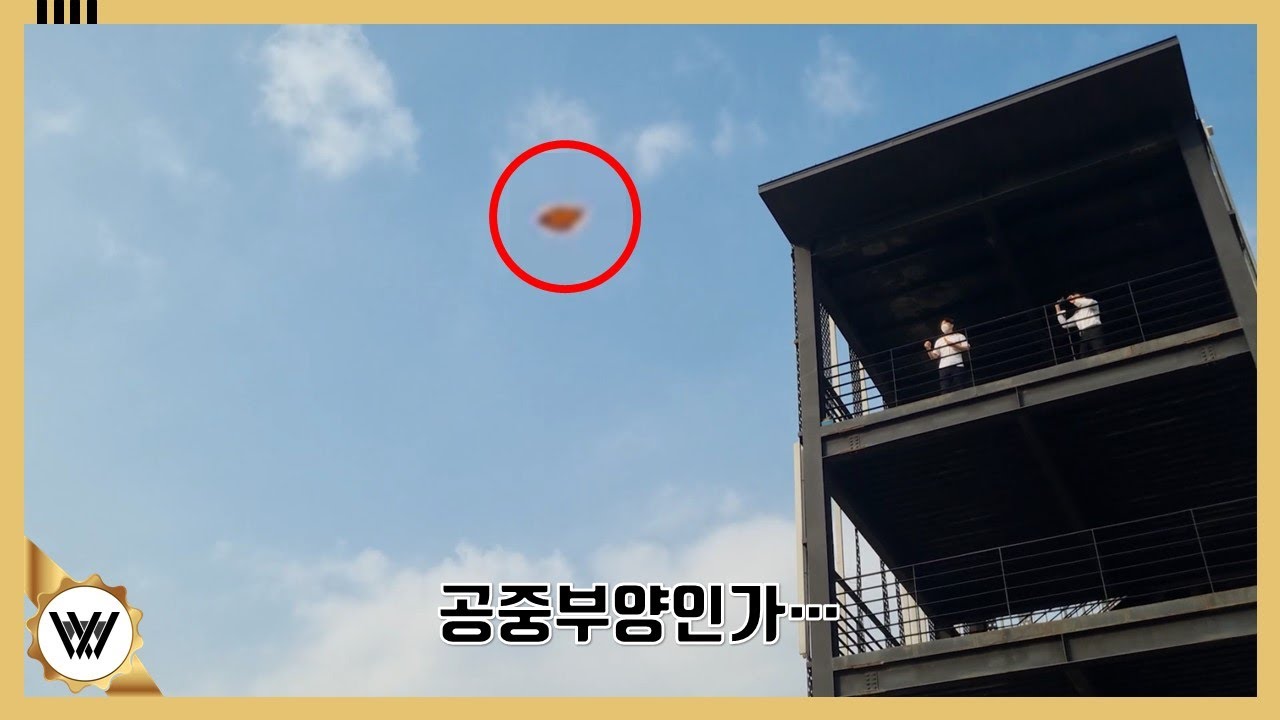 오래나는 색종이 종이비행기 ! 위얼드퍼포먼스