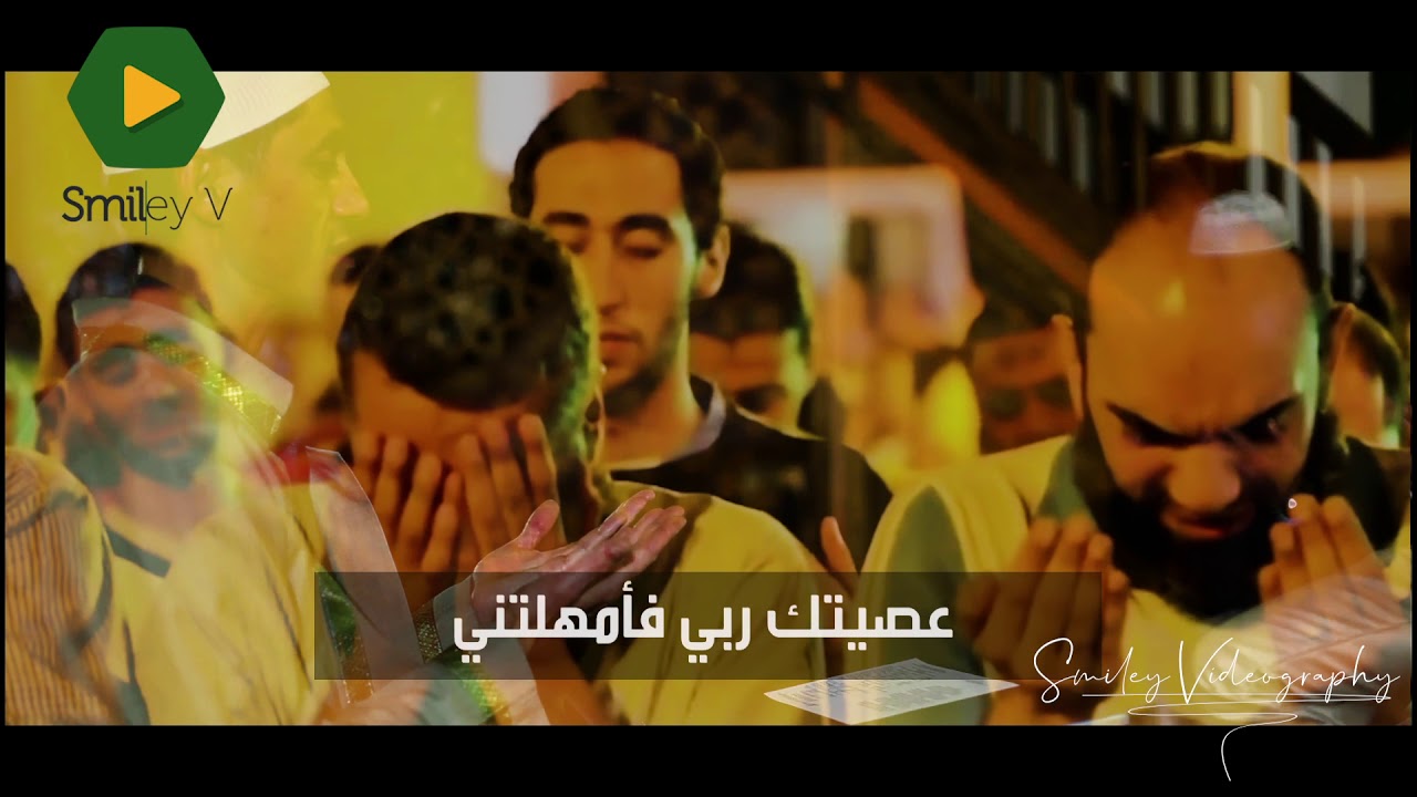 اسلام صبحي سأقبل ياخالقي من جديد Sa Oqbel Ya Khaleqy by Islam Sobhi