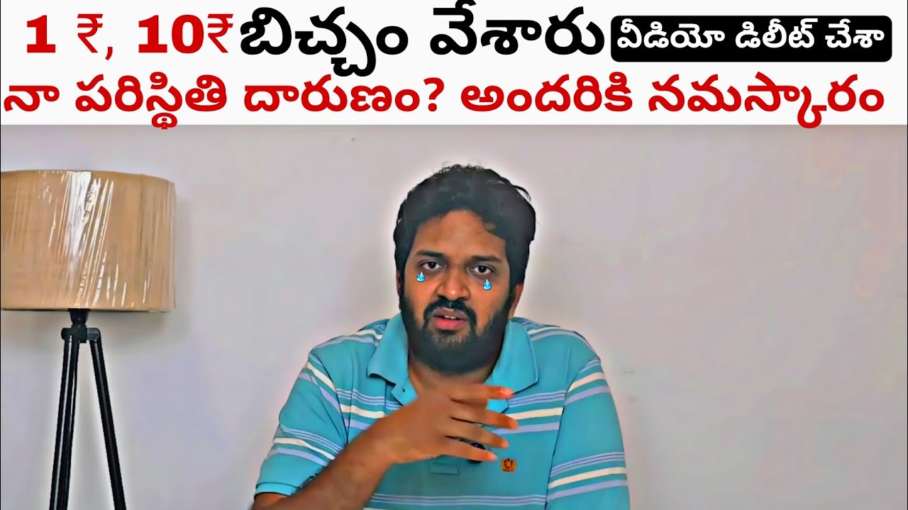MAHIDHAR VIBE LATEST VIDEO TROLL#latesttelugutroll #comedy #latestfunnytroll #mahindar#telugumemes 