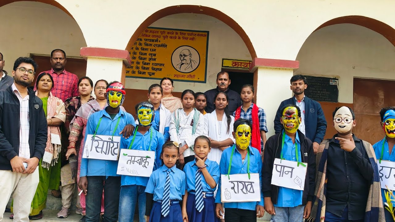 Nashamukht apna Bihar नशा मुक्त अपना बिहार ACT नशा छोड़ो, शिक्षा से जागरूक करे सबको ।