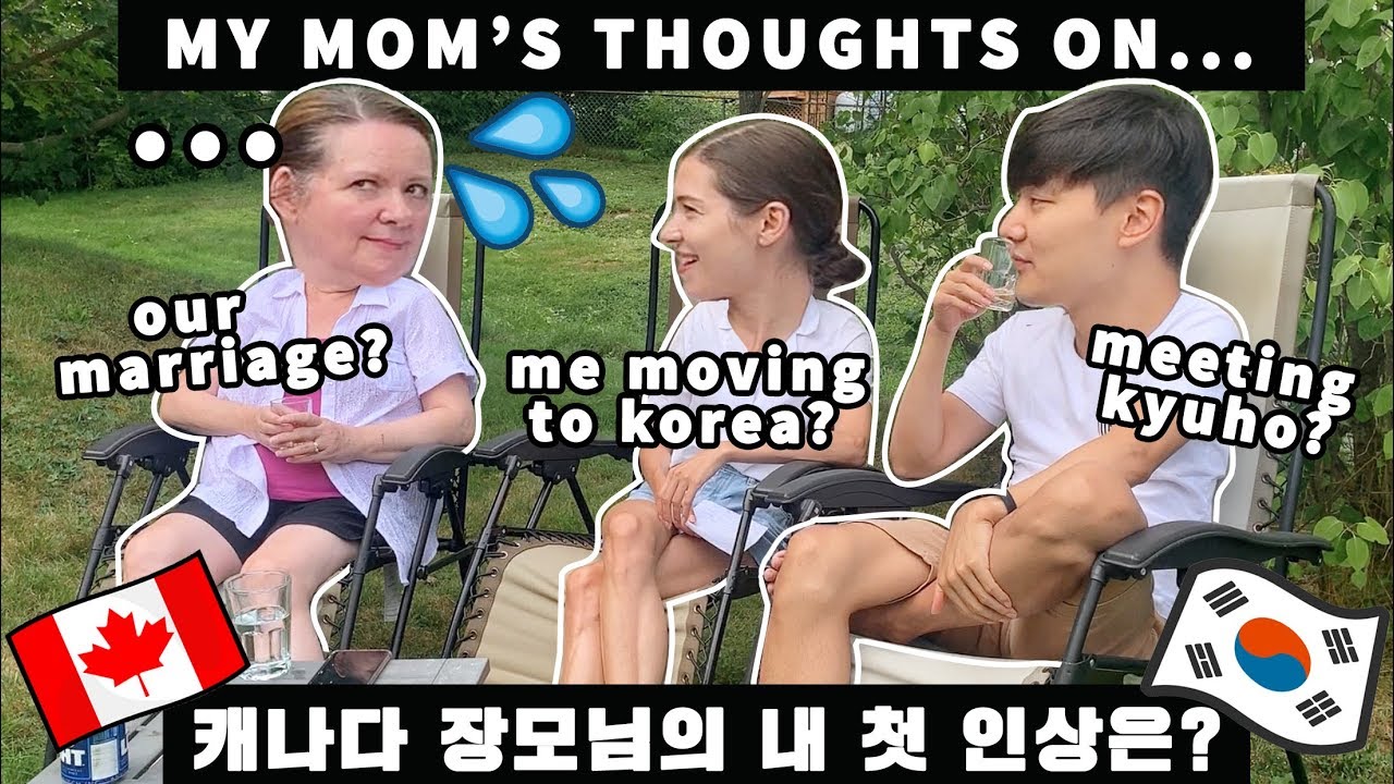 Mom Q&A | Having a Korean Boyfriend? Moving to Korea? | [국제커플] 딸이 한국남자와 사귄다고 했을때 어땠어요?