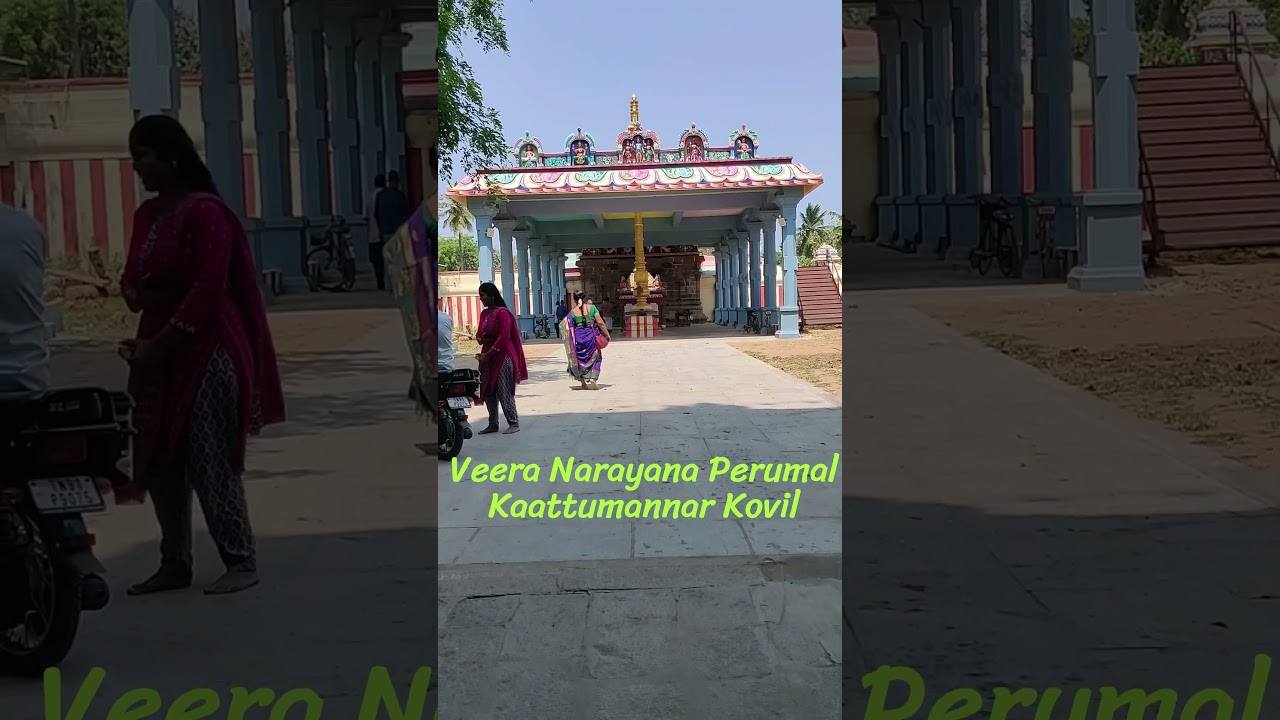 Kattumannar kovil Veera Narayana Perumal | Kumbakonam | Tamilnadu | Incredible India | travel | Vlog