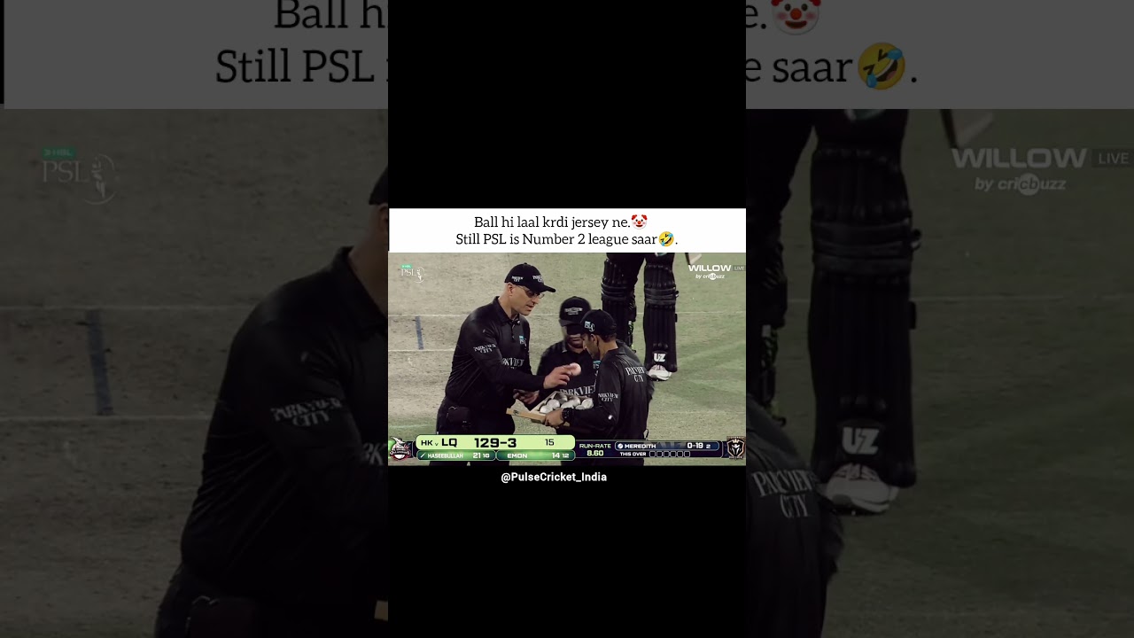Red Ball Drama in PSL 🤡 #psl #cricket #ipl