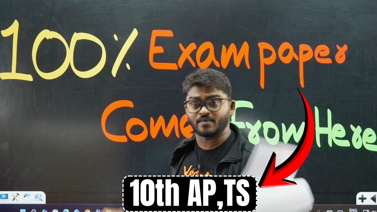 100% Exam Questions From Here 😱 | AP & TS 10th Must Watch Before Exam