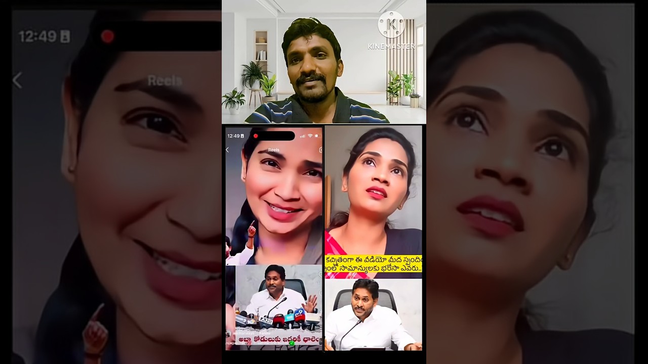 జగన్ అభిమానుల అతి | Ys Jagan | Ycp | Tdp | Lokesh Nara | Cbn