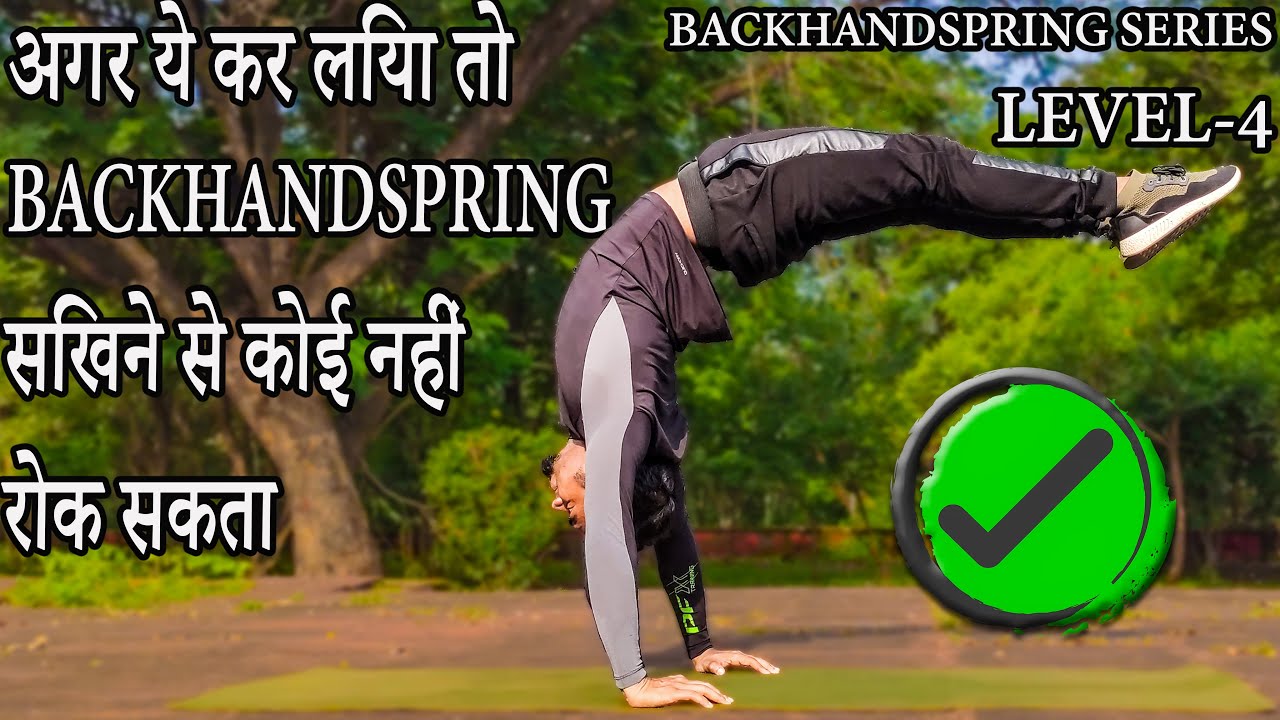 Back Walkover Kaise Sikhe 2020 in HINDI| Back Handspring Series| Learn Back Walkover