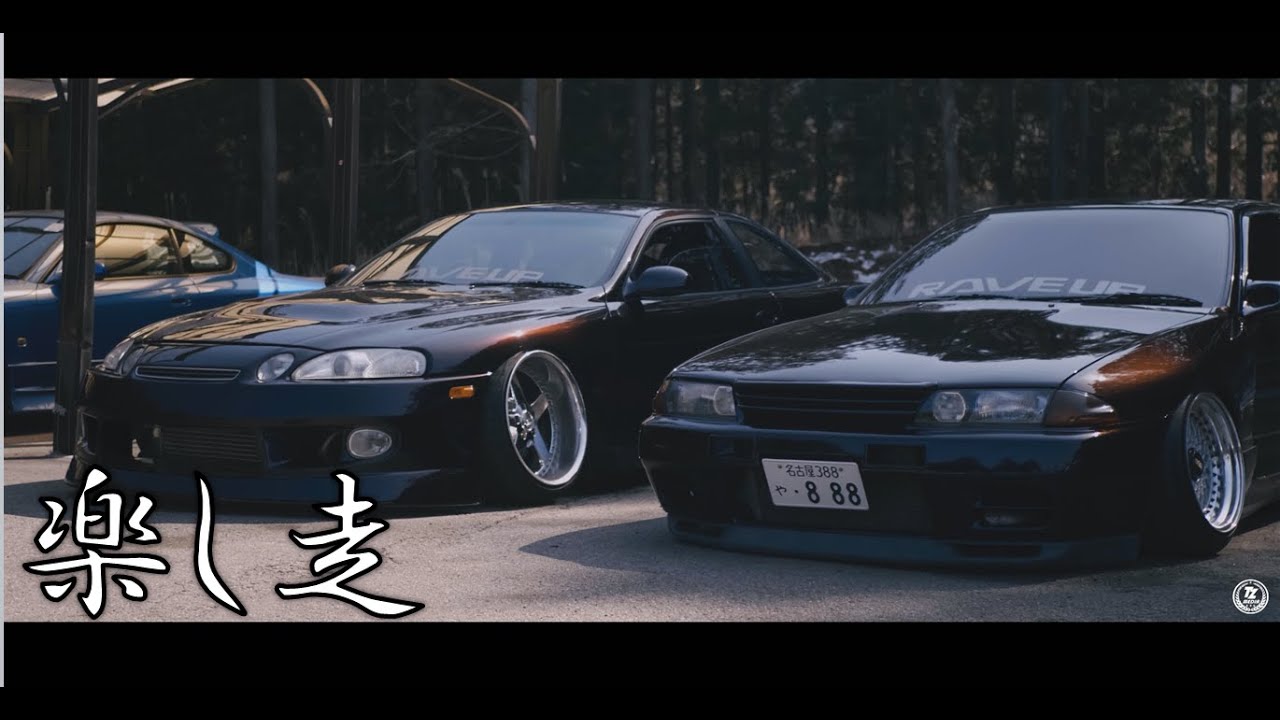 楽し走 2021 4K｜STANCE｜USDM｜JDM ｜DRIFT｜2021/2/20