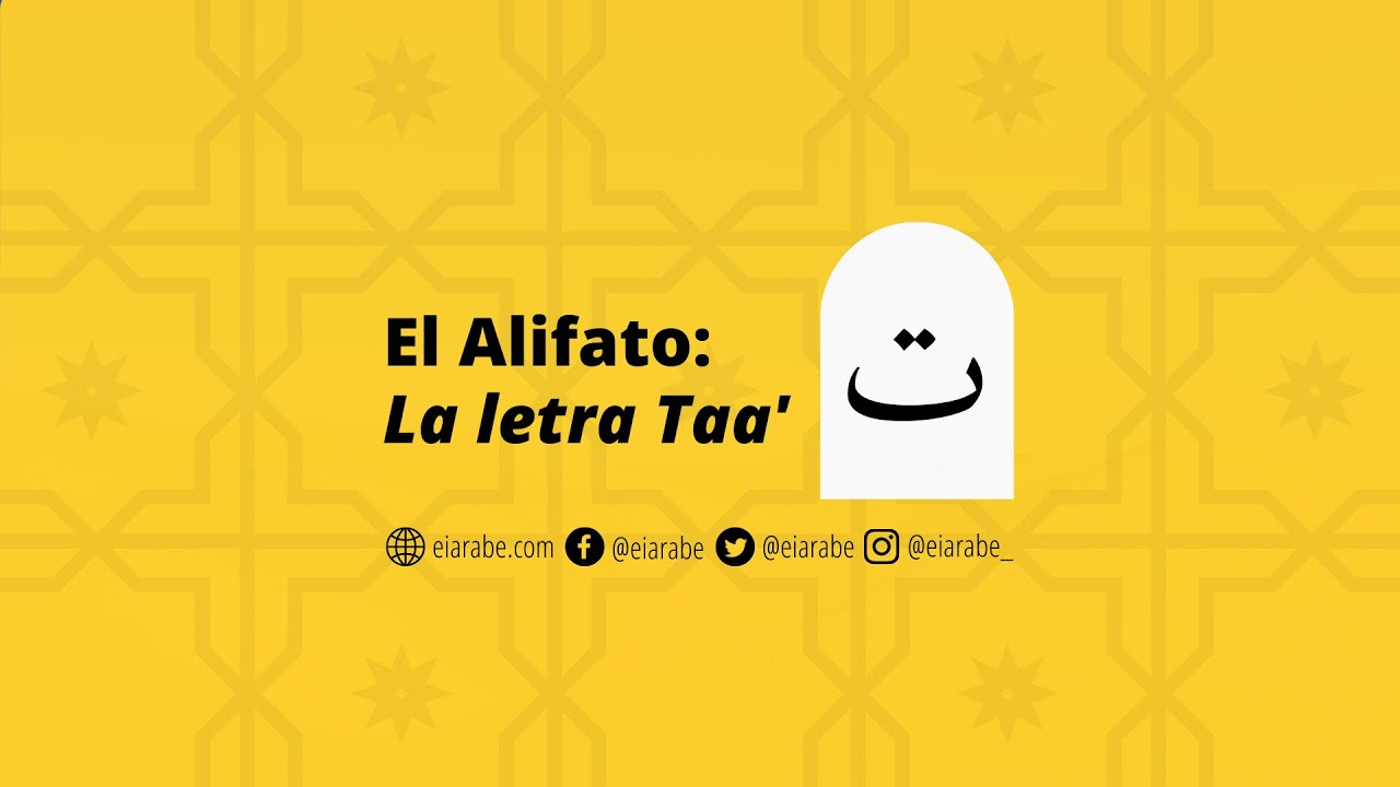 #7 El Alifato - 3 La letra tā&rsquo; حرف الثاء | Aprender &aacute;rabe | Las letras &aacute;rabes