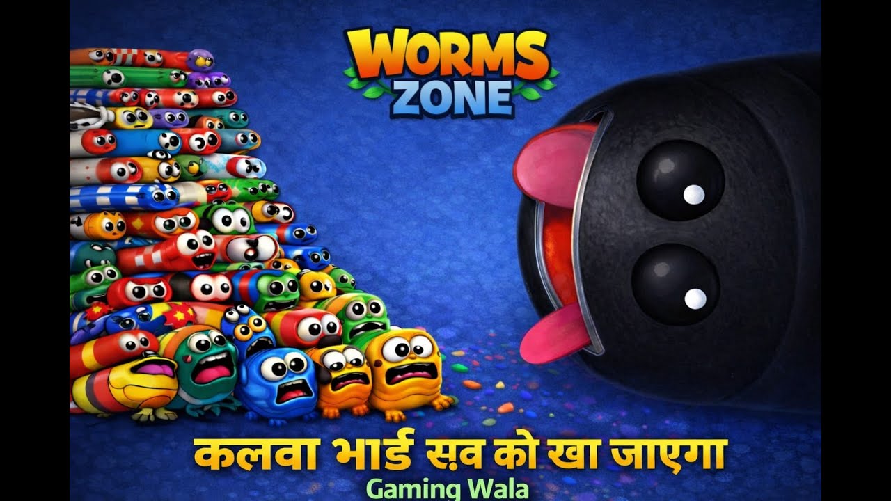 कलवा भाई के आगे कोई बोल सकता है  क्या😱  #shortslive #viralshorts #wormszone #gameplay #gaming #games