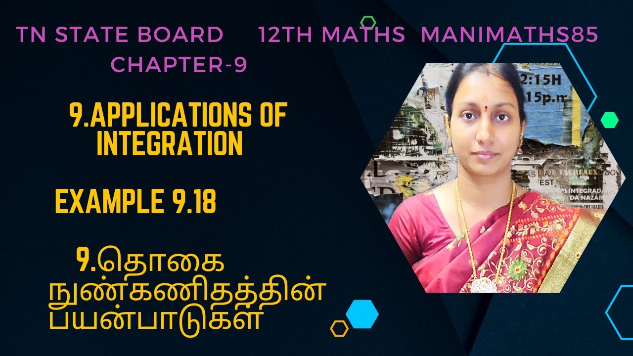 TN 12TH MATHS || APPLICATIONS OF INTEGRATION CHAPTER 9 || EXAMPLE  9.18 TM & EM  @Manimaths85