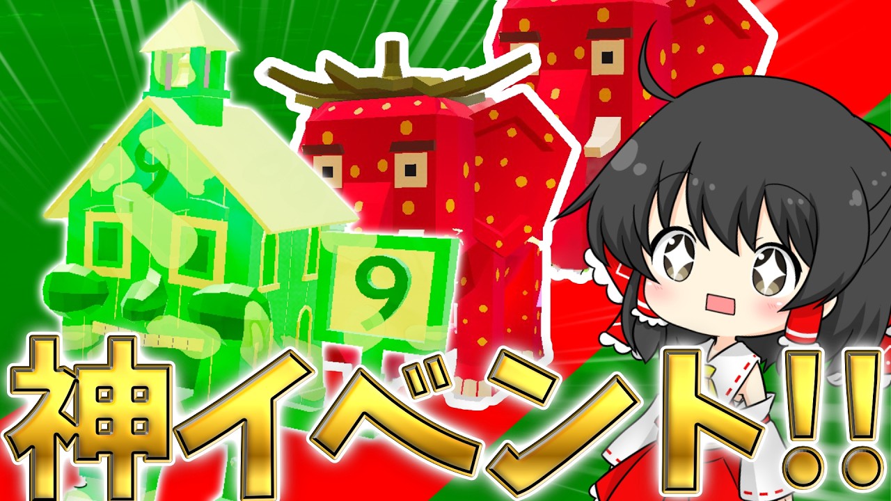 【神引き】最高のイベントでまた伝説のキャラが?!【フォートナイト/ブレインロット】