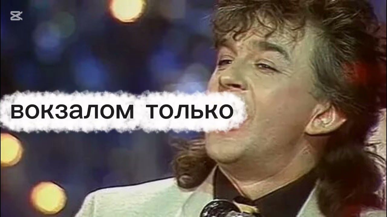 За той рекой. Минусовка. Караоке 
